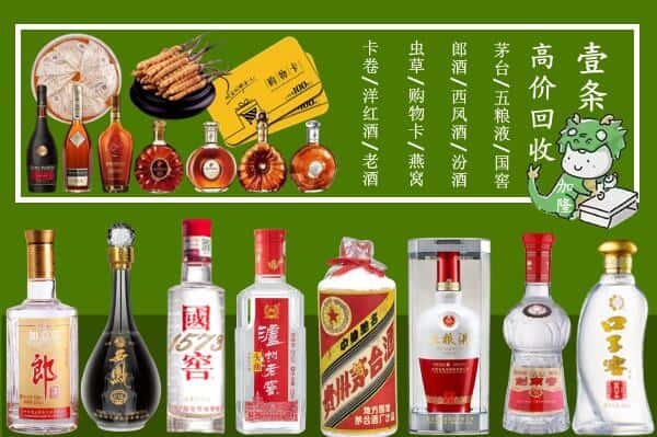 贞丰县跃国烟酒经营部