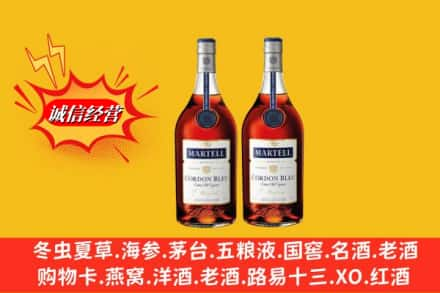 贞丰县高价上门回收洋酒蓝带价格