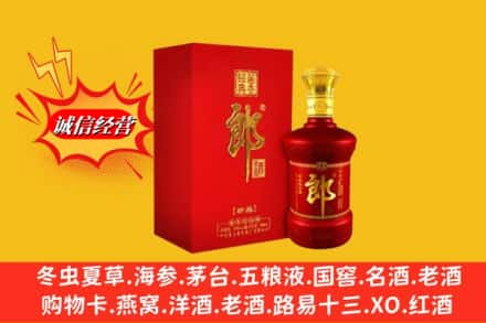 贞丰县高价上门回收珍品郎酒